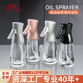 喷雾瓶;化妆品包装;油壶