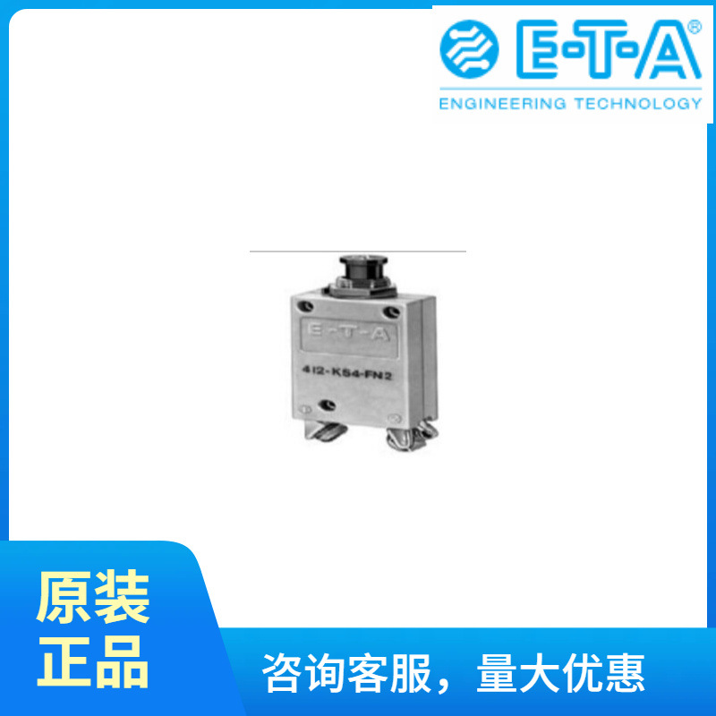 德国E-T-A固态继电器E-1048-8D5-C0A0-4U3-30A