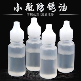 安保防卫用品;机械油