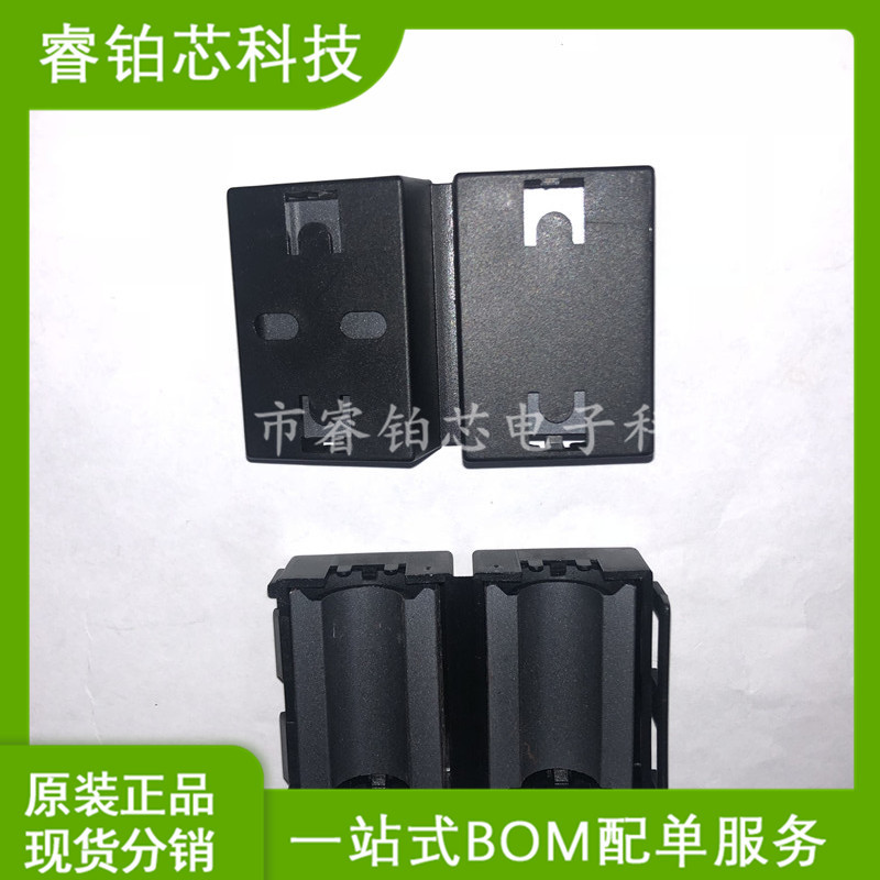 28A2029-0A2 抗干扰滤波磁环 内孔10mm 铁氧体磁芯夹具扣式磁环