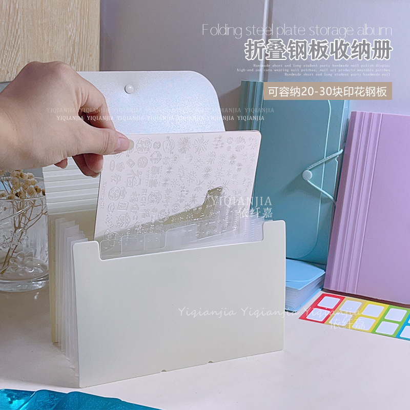 Nail Art Printing Steel Plate Storage Book Large Size Can Hold Stickers Foldable Dustproof and Scratch-Proof Classification Desktop Organization Nail Art Printing Steel Plate Storage Book Large Size Can Hold Stickers Foldable Dustproof and Scratch-Proof Classification Desktop Organization