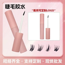 双眼皮贴