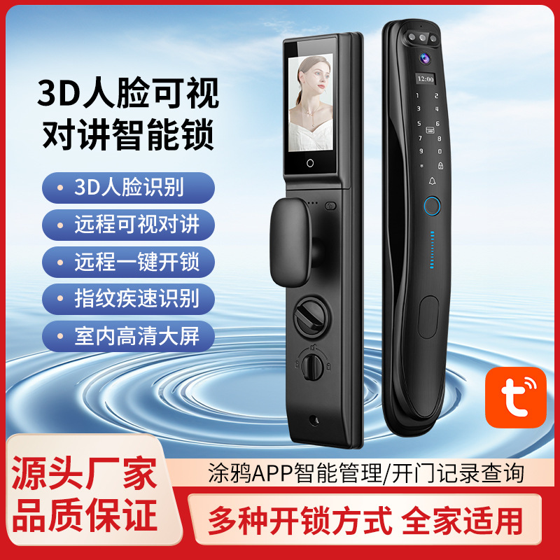 S931MAX智能门锁人脸识别可视对讲密码涂鸦带高清监控大屏