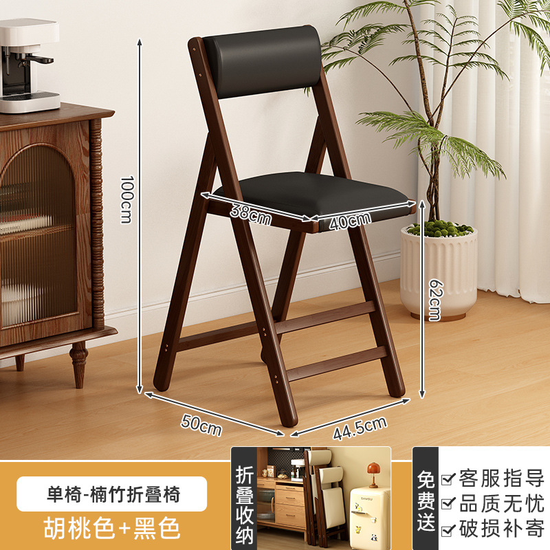 QY 월넛 컬러 접이식 의자 117 블랙 M사이즈