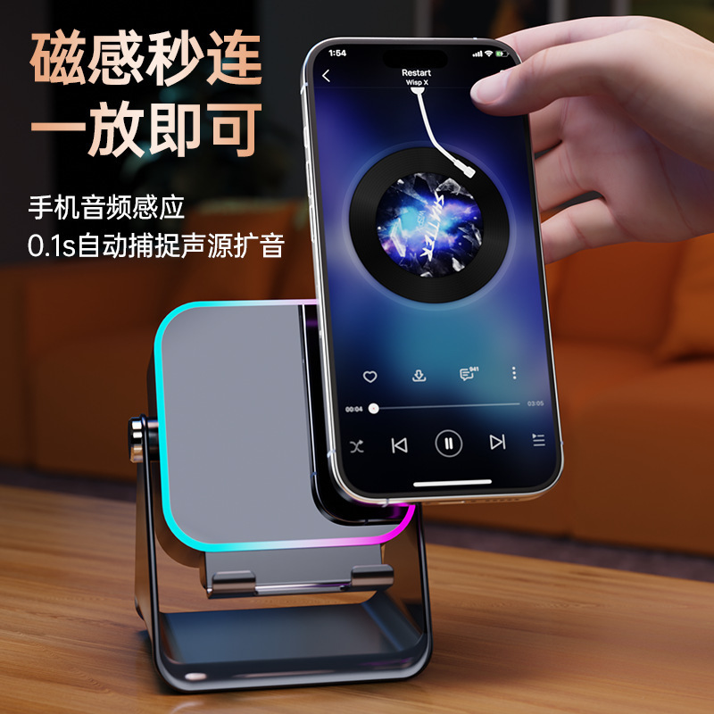 无线感应音响卧室电竞可充电原装睡眠年音箱支架多功能折叠便携|undefined