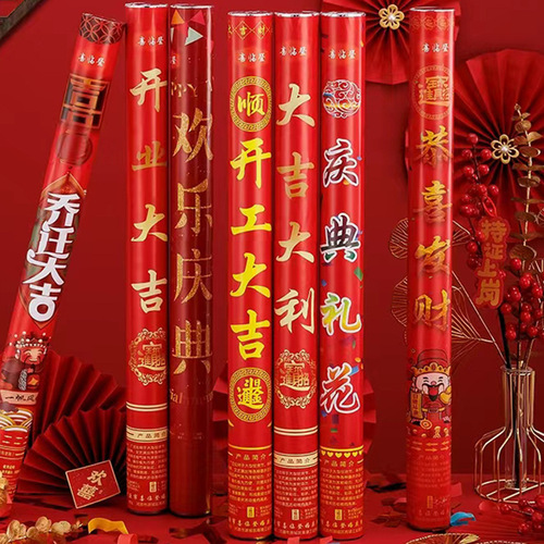 Fireworks for opening ceremony, celebration of business opening, flower arch for relocation, new car luck, moving into a new home, housewarming ceremony, flower cannons