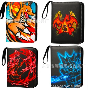 Альбом для карточек Pokémon с Charizard