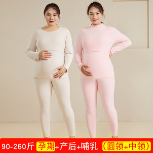 200kg extra large size hot pregnant women warm suit full pregnancy postpartum nursing autumn clothes confinement clothes sleeping winter