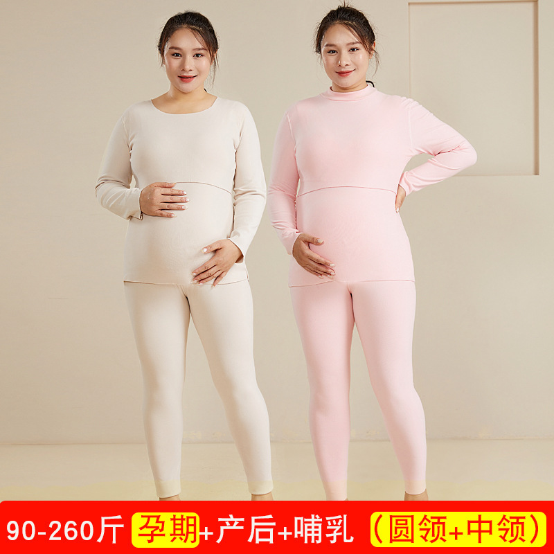 200kg extra large size hot pregnant women warm suit full pregnancy postpartum nursing autumn clothes confinement clothes sleeping winter 200kg extra large size hot pregnant women warm suit full pregnancy postpartum nursing autumn clothes confinement clothes sleeping winter
