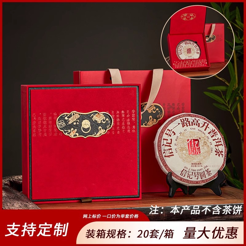 사양: [인기있는 추천] 피아노, 체스, 서예 및 그림 단일 케이크 빨간색; 용량: 빈 상자