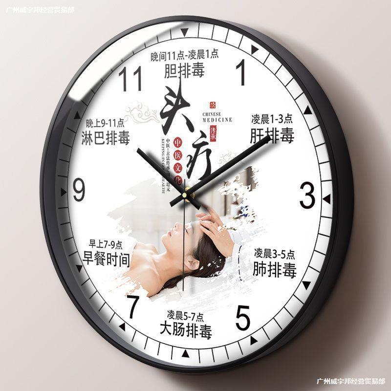 (2개) 뷰티 살롱 헬스 홀 크리에이티브 헤드 테라피 페이셜 케어 벽 시계 물리 치료 홀 스파 클럽 침묵 벽 시계 벽 시계 시계 시계