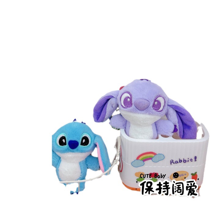 Estrella bebé pie puntada colgante de felpa creativo coche llavero mochila ornamento máquina grab muñeca al por mayor