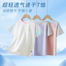童裤;普通外套;童T恤