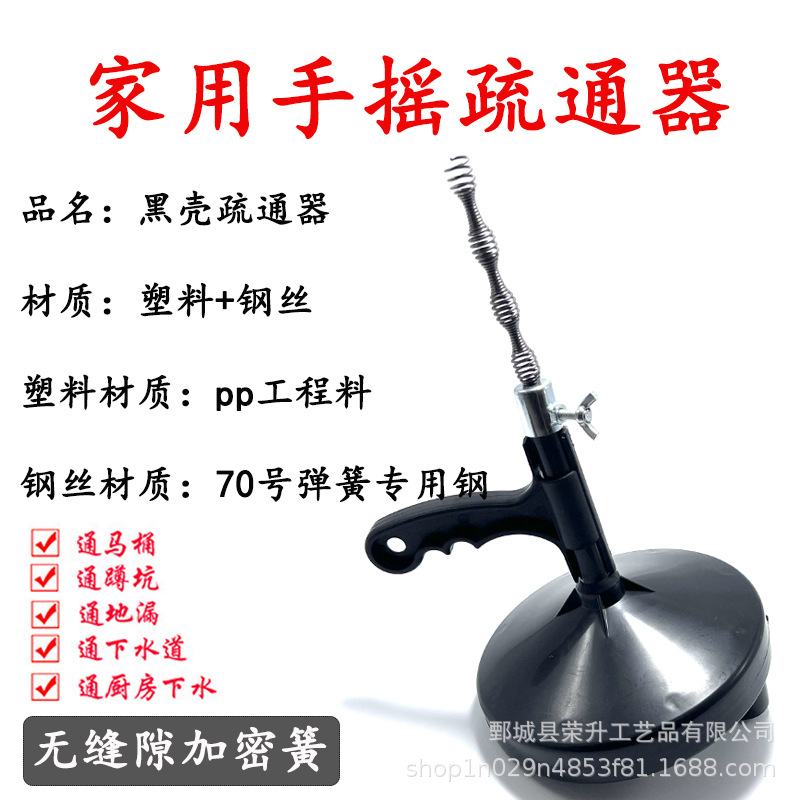 Draguadora de tuberías Draguadora de alcantarillado Herramientas de dragado manual Draguadora de alambre de acero de primavera Draguadora de cocina