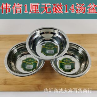 ����1��Ӻ�o�Ŝ��� 14cm���P䓲������ʳ�üӺ�����Ԫ��؛Դ