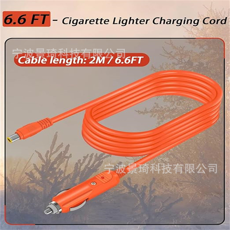 14AWGシガレットdc 7909回転dc 8020 dcアダプタ線コネクタシガレット充電器2M|undefined