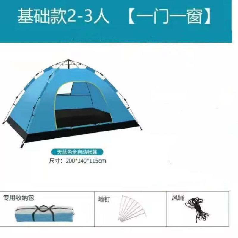 파란색 2~3인 문 1개, 창문 1개