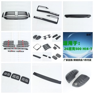 �m���L��26Tank̹��500 Hi4-T���b ��܇�����R ���x�оWβ��lL