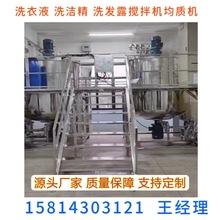 �V�|����Һ�w����C�O�� ����Һ�ӟ������ī����C �Ɍ��ӹ��b�C