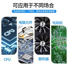 CPUɢ��̨ʽ���ʼǱ����ȹ�֬X-23-7783�Կ�ɢ�ȹ轺������ԽX-23