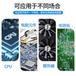 CPU散热台式机笔记本导热硅脂X-23-7783显卡散热硅胶代替信越X-23