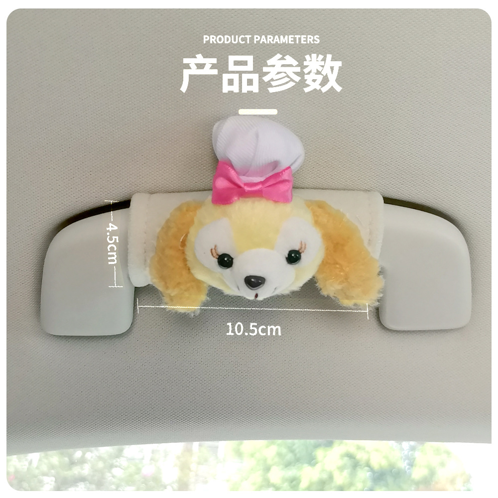 New Trendy Car Handle Cover for Men and Women, Universal Car Door Handle Protector, Car Roof Handle Cover