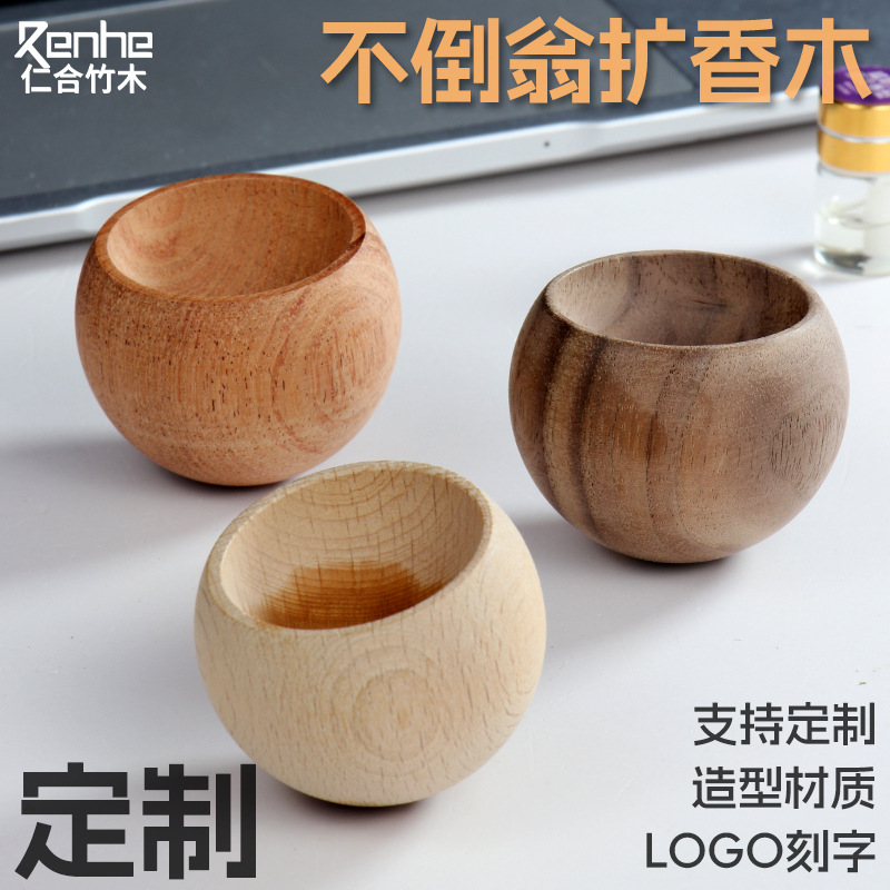 Solid Wood Tumbler Expanding Fragrant Wooden Car-mounted Indoor Essential Oil Aromatherapy Ornaments Fun Small Round Egg Shape Portable Wooden Accessories
