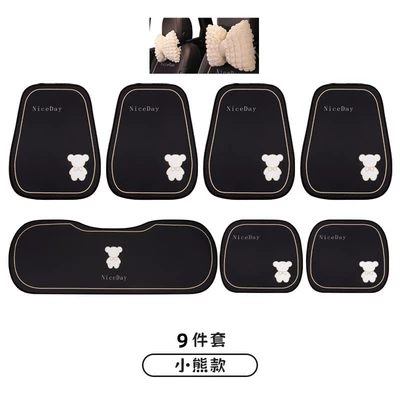 Cushion Four Seasons Universal Seat: Seat cushion, seat cover - four-seasons-bear-style-seven-piece-set-2-white-puff-headrests-1