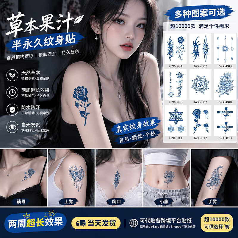 GZX Herbal Small Tattoo Stickers, Cartoon-Themed, Personalized Juice Tattoo Stickers, Finger Tattoo Stickers, Small Juice Tattoo Stickers GZX Herbal Small Tattoo Stickers, Cartoon-Themed, Personalized Juice Tattoo Stickers, Finger Tattoo Stickers, Small Juice Tattoo Stickers