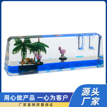 液体流沙亚克力入油油滴漂浮公仔文镇笔插摆件办公室流沙工艺品