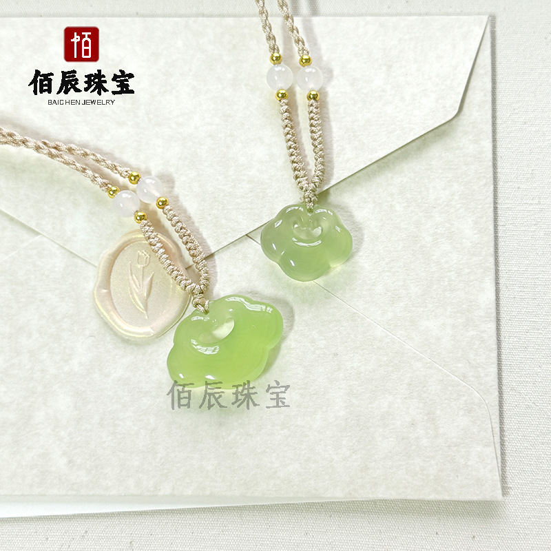 유청 샤오샹윈 자물쇠 약 18*20MM