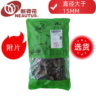 Neautus/�Ĵ��ºɻ��Ƭ�����Ƭ������ș���׼GMP�J�C��ș��