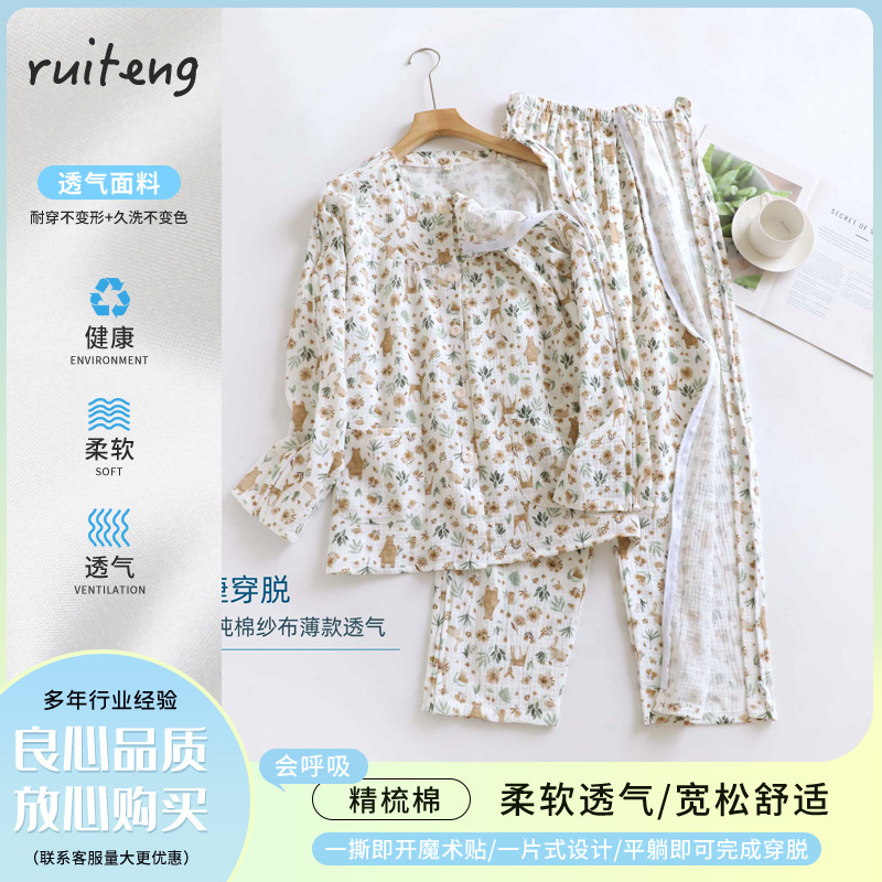 Women's Breathable Gauze Pure Cotton Nursing Clothing for Fracture Bedridden Rehabilitation Clothing for Paralyzed Elderly Patients After Acupuncture and Massage Women's Breathable Gauze Pure Cotton Nursing Clothing for Fracture Bedridden Rehabilitation Clothing for Paralyzed Elderly Patients After Acupuncture and Massage