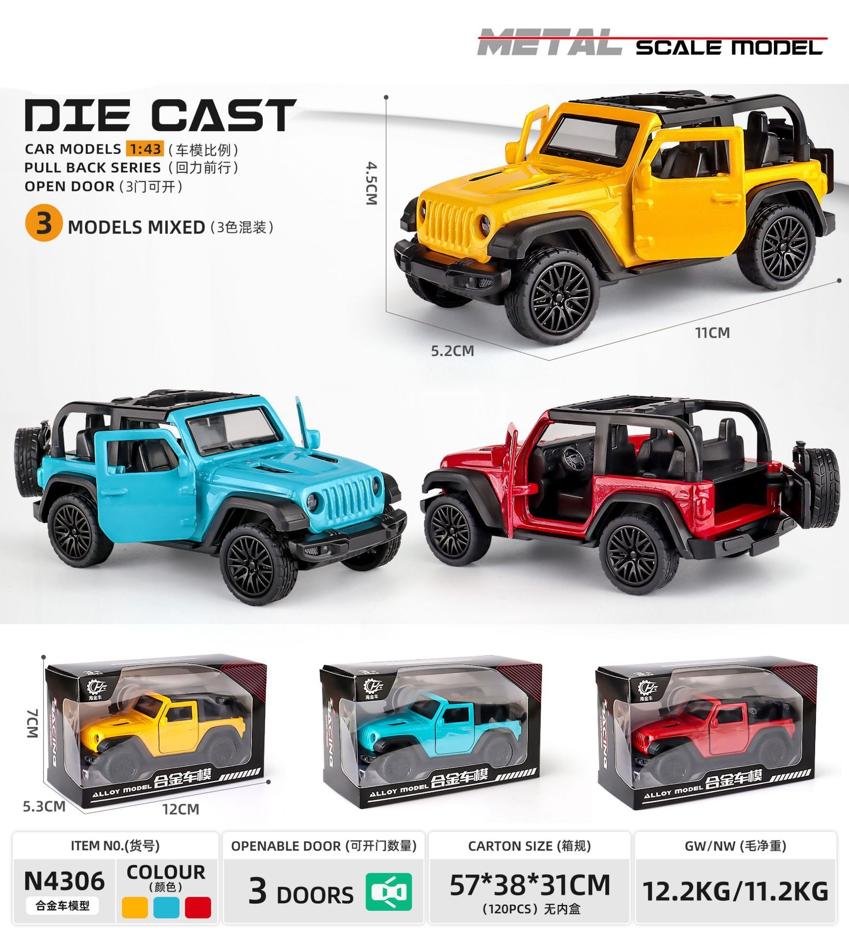 1: 43 modelo de automóvil de aleación todoterreno modelo de automóvil infantil muñeca máquina de juguetes de retroceso regalo para niños al por mayor