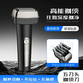 电动剃须刀;理发器;卷发/直发器
