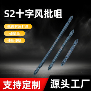 ���ձ��M�ڸߏ���S2ʮ���L�����{�����p�^ʮ���L���^늄��ݽz��