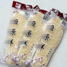 居家冬季保暖毛毛运动鞋垫仿羊毛江湖地摊家用羊羔绒加绒厂家批发
