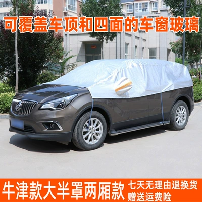 Car clothing: Sunshade Dust-Proof Car Cover Car - silver-oxford-style-half-cover-suitable-for-off-road-vehicles