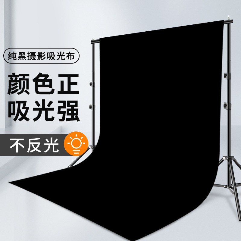 Black Light-Absorbing Cloth for Photography, Black Cloth for Photo Shoots, Live Streaming Background Cloth, Professional Photography Props, Solid Color Black Wall for Photos Black Light-Absorbing Cloth for Photography, Black Cloth for Photo Shoots, Live Streaming Background Cloth, Professional Photography Props, Solid Color Black Wall for Photos
