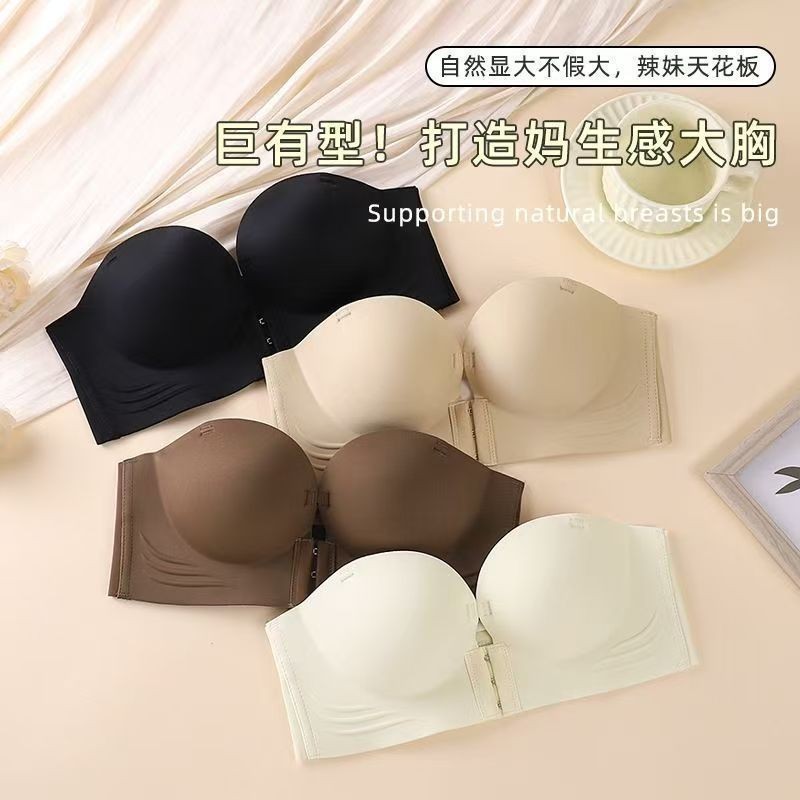 跨境内衣女前扣无肩带小胸聚拢显大隐形防滑抹胸美背裹胸上托文胸|undefined