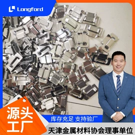 镀锌板;彩钢瓦;镍及镍合金材