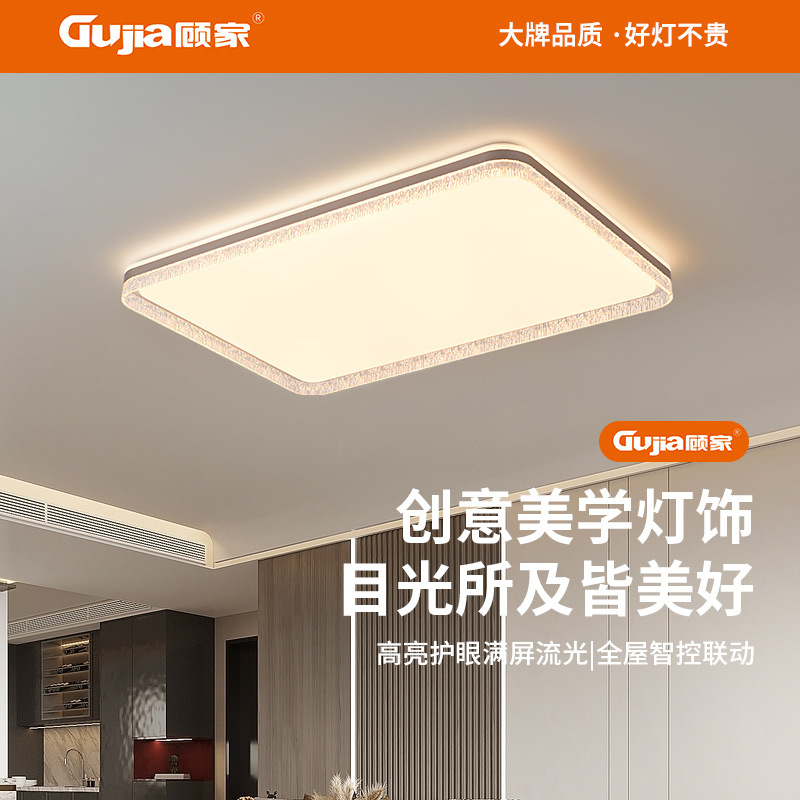 Luz de techo de la sala de estar de la familia 2026 nuevo estilo italiano minimalista, moderno, ligero, lujoso, lujoso, lujo de alto nivel, luz principal de la atmósfera 357L