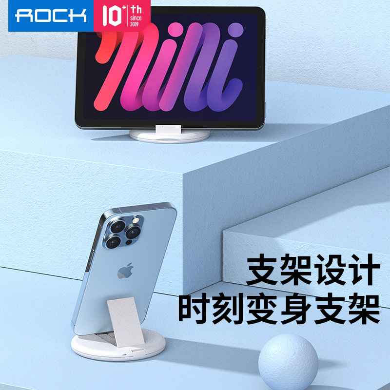Rock/ロックホワイトデータケーブルマルチインターフェースセット多機能収納アダプターホルダーセット|undefined