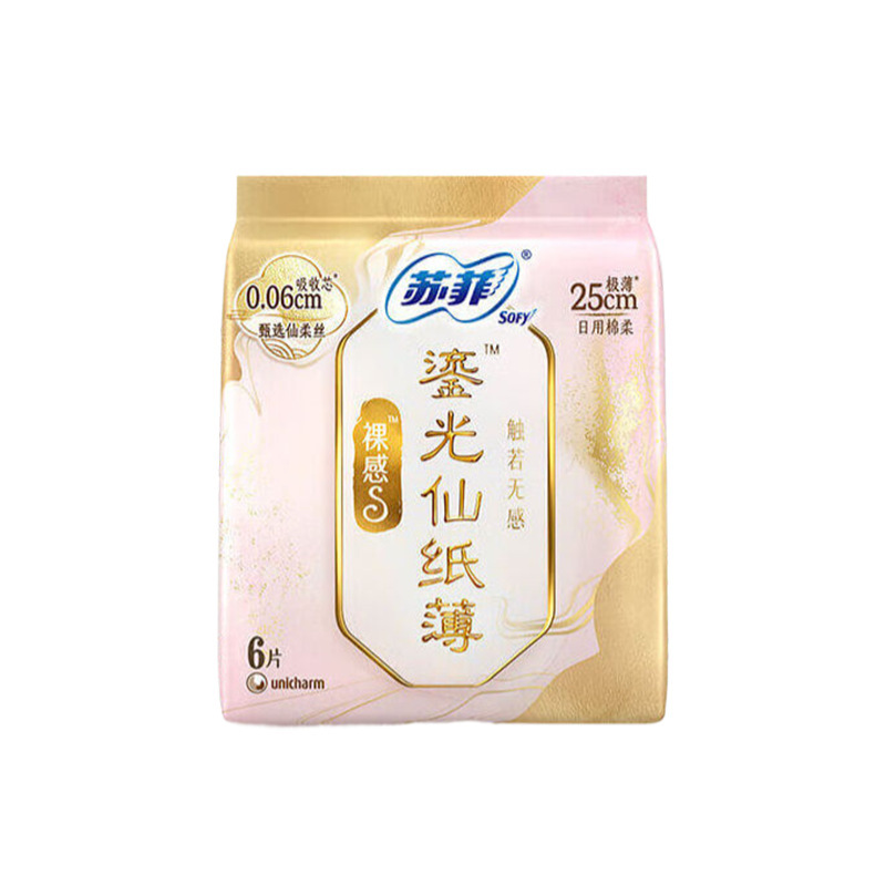 卸売コーテックス安全パンツ型生理用ナプキン昼夜兼用組み合わせスリーピングパンツマタニティおばさんナプキン正規品MFYX|undefined