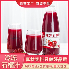 果蔬汁;速冻果蔬类;火龙果