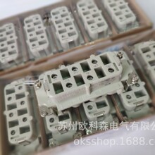 TE/����ʿ����������HSB-006-M/F�ɻ�Harting WAIN ILME ��H16B��