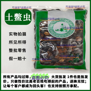 ��Ʒș����Ԫ�����M�xҰ���ӹ���Ԫ���M���M�x��ș�����l����