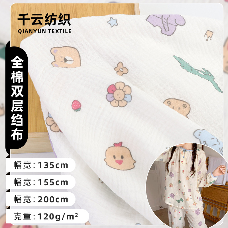 In-Stock Double-Layer Cotton Crepe Fabric with Floral Elephant Print, Absorbent and Breathable Swaddle Wrap, Mother and Baby Home Wear Fabric