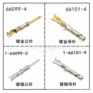 66601-1TE�a�~僽�ĸ���� ��܇�B�����Ӳ��1.6ϵ��66602-1