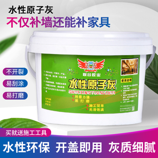 Water-Based Putty for Wood, White Adjustable Putty for Furniture Making, Easy to Scrape and Smooth Walls, 4kg